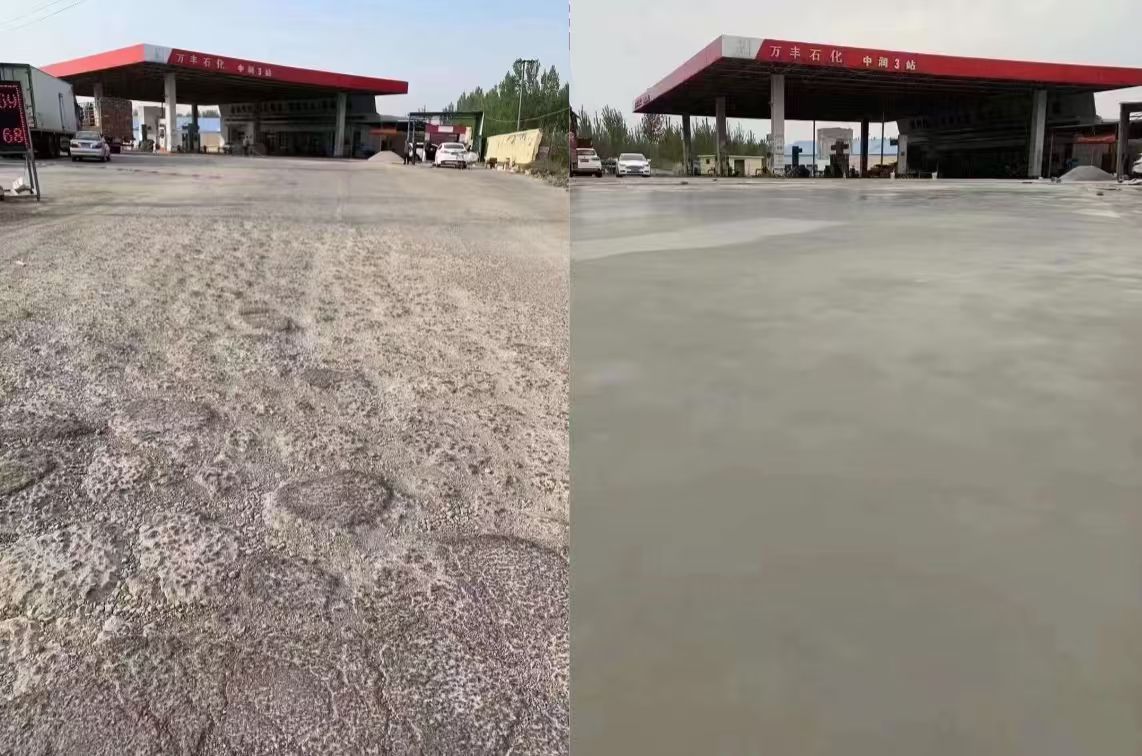 内蒙古水泥道路抢修料 混凝土地面修补砂浆